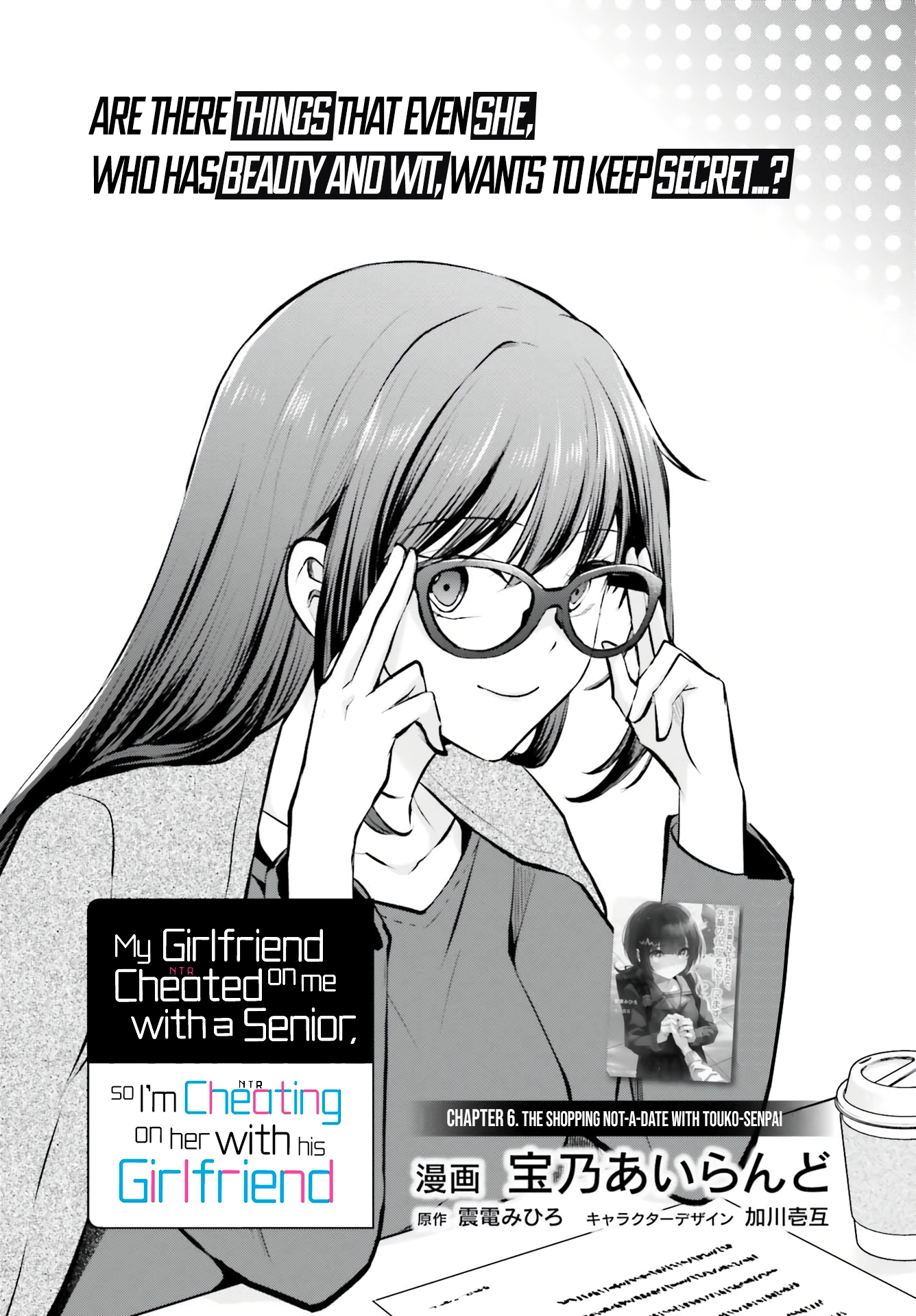 My Girlfriend Cheated on Me With a Senior, so I'm Cheating on Her With His Girlfriend Chapter 6 - Page 3