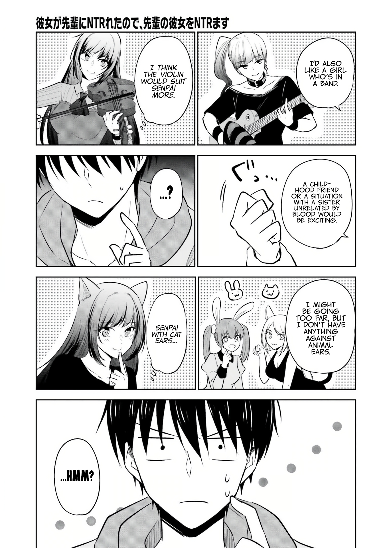 My Girlfriend Cheated on Me With a Senior, so I'm Cheating on Her With His Girlfriend Chapter 7 - Page 12