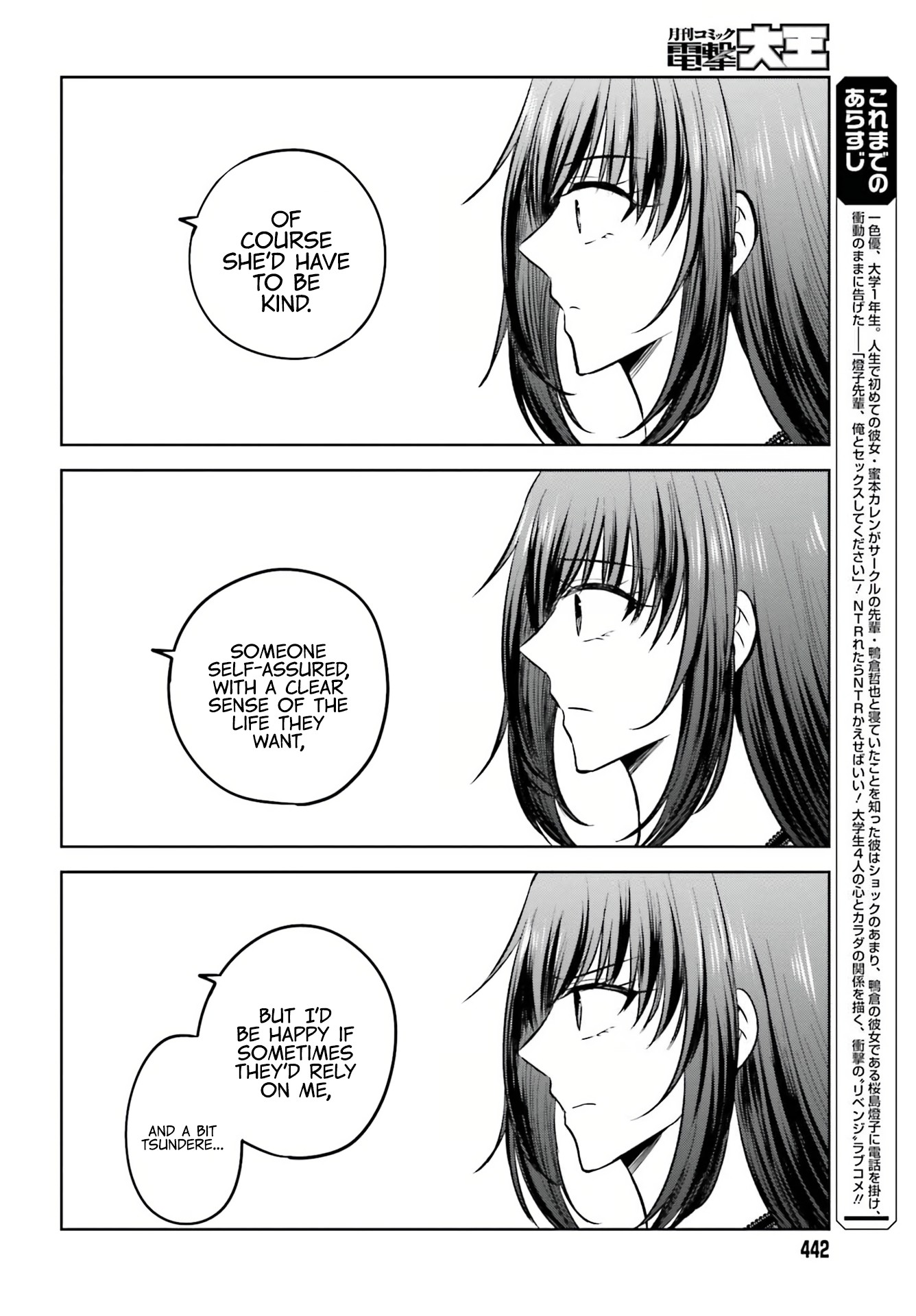 My Girlfriend Cheated on Me With a Senior, so I'm Cheating on Her With His Girlfriend Chapter 8 - Page 6