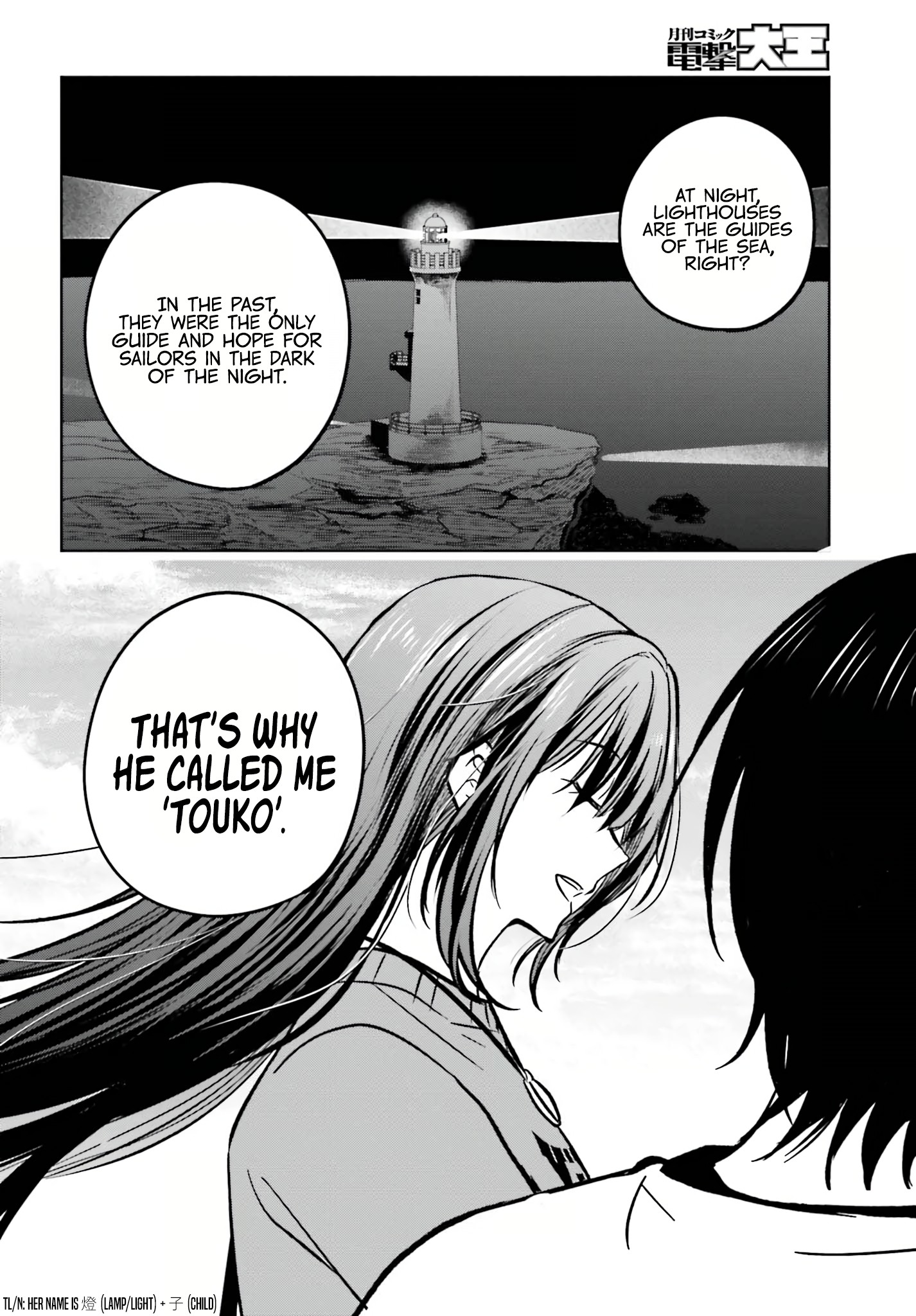 My Girlfriend Cheated on Me With a Senior, so I'm Cheating on Her With His Girlfriend Chapter 10 - Page 23