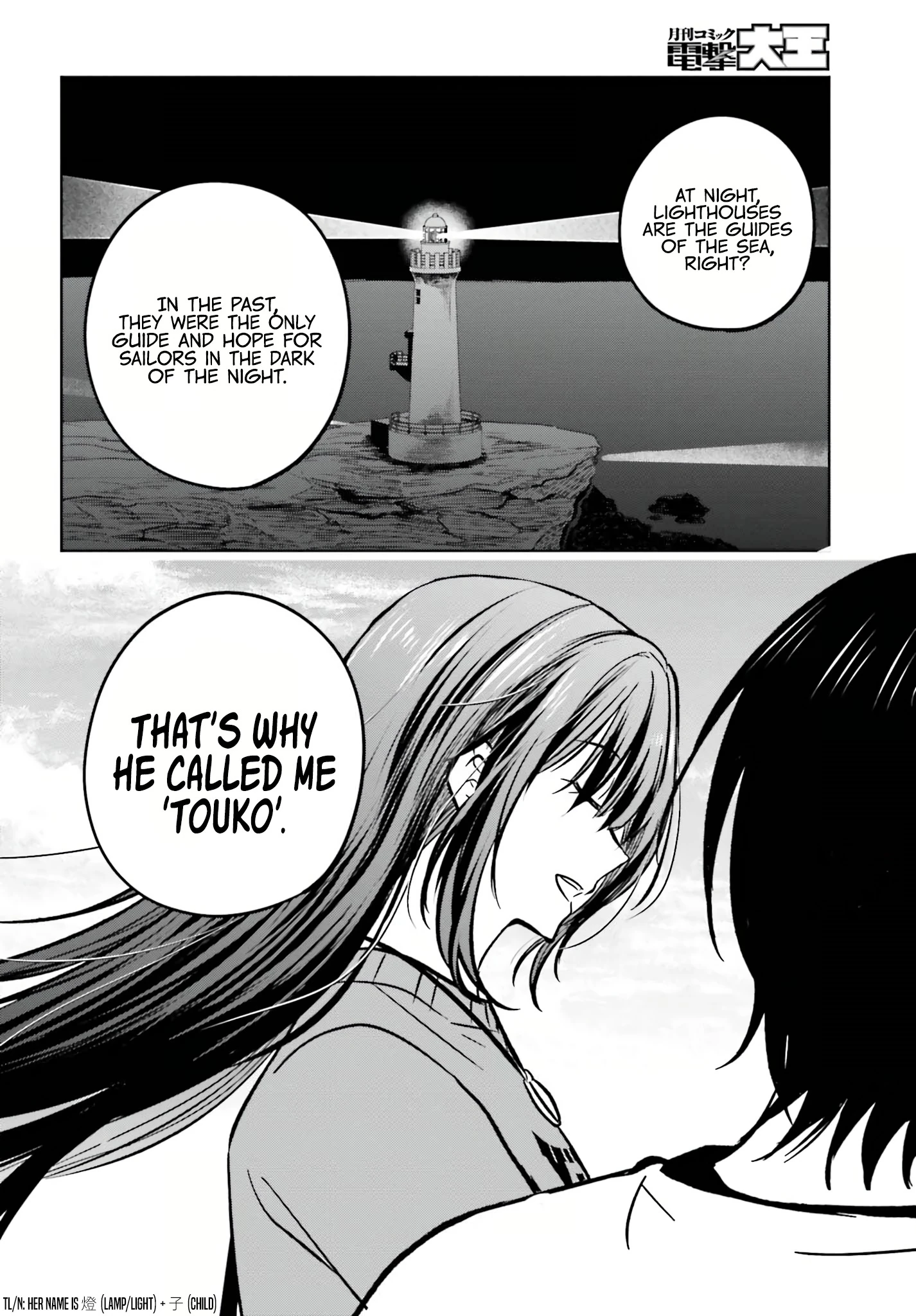 My Girlfriend Cheated on Me With a Senior, so I'm Cheating on Her With His Girlfriend Chapter 10 - Page 13