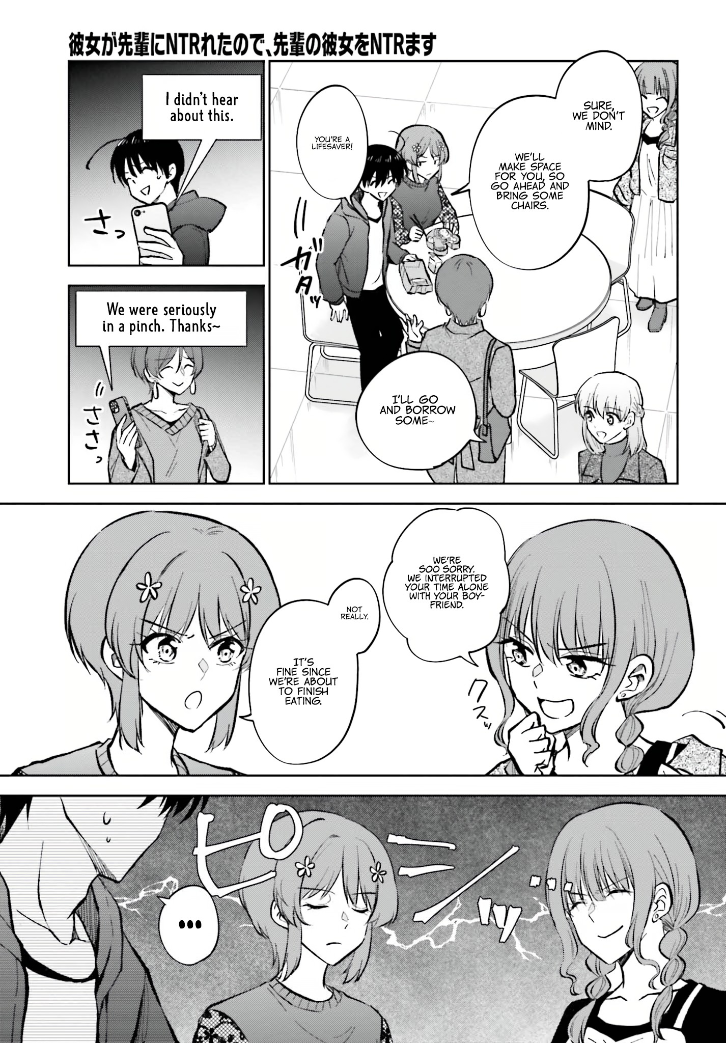 My Girlfriend Cheated on Me With a Senior, so I'm Cheating on Her With His Girlfriend Chapter 11 - Page 14