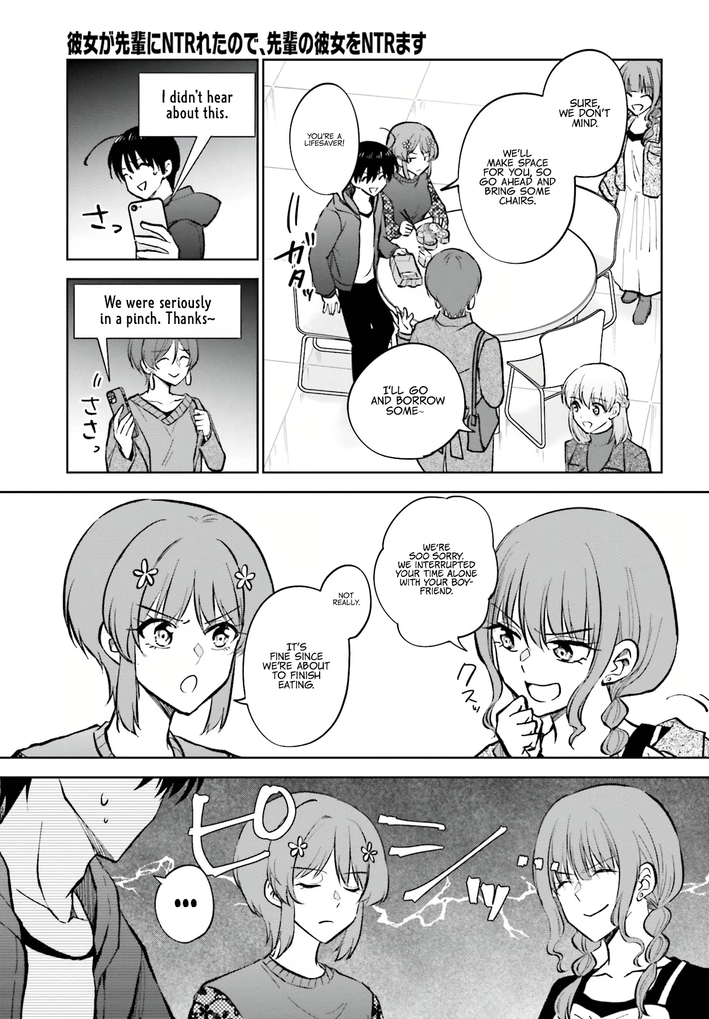My Girlfriend Cheated on Me With a Senior, so I'm Cheating on Her With His Girlfriend Chapter 11 - Page 4
