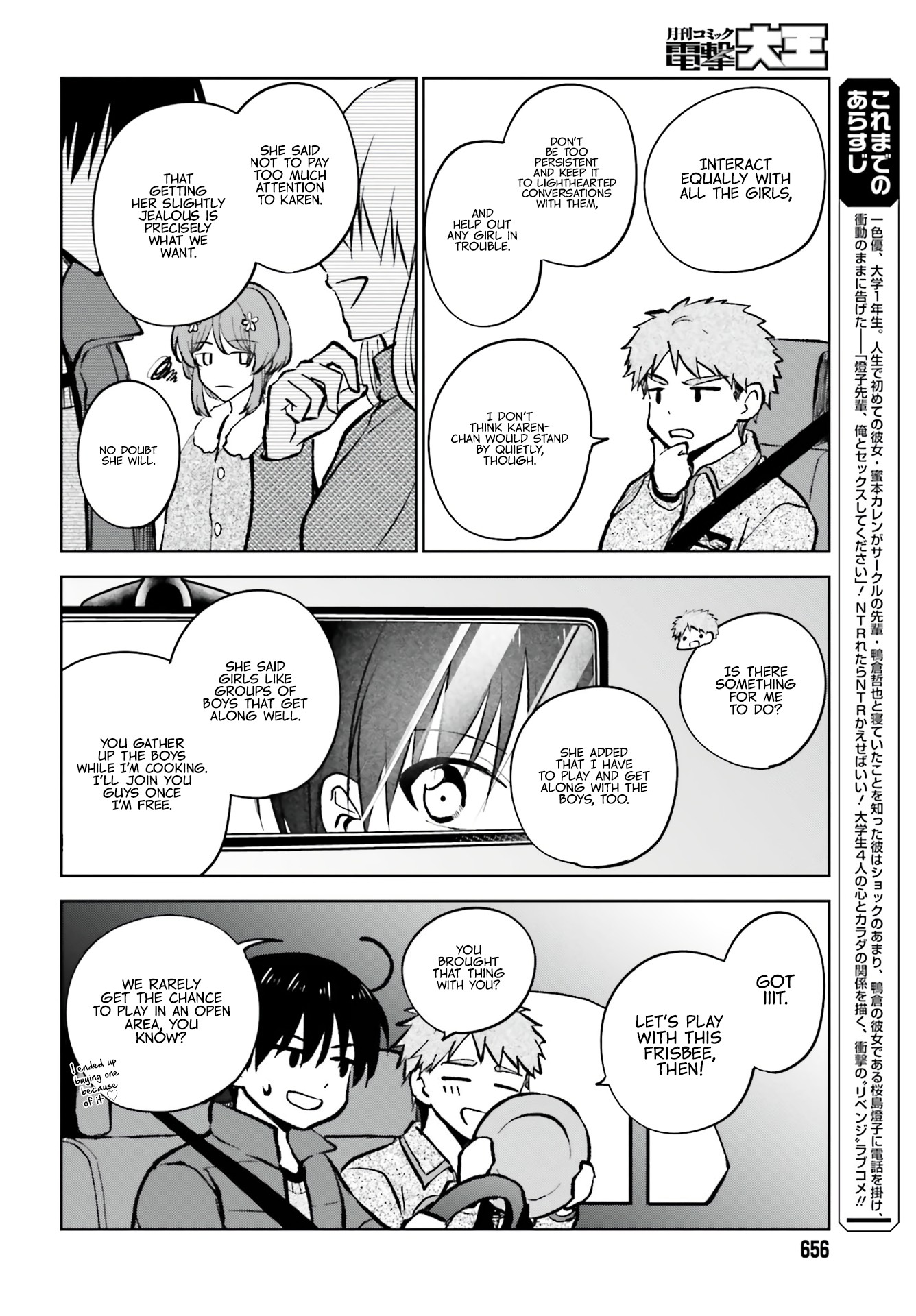My Girlfriend Cheated on Me With a Senior, so I'm Cheating on Her With His Girlfriend Chapter 12 - Page 7