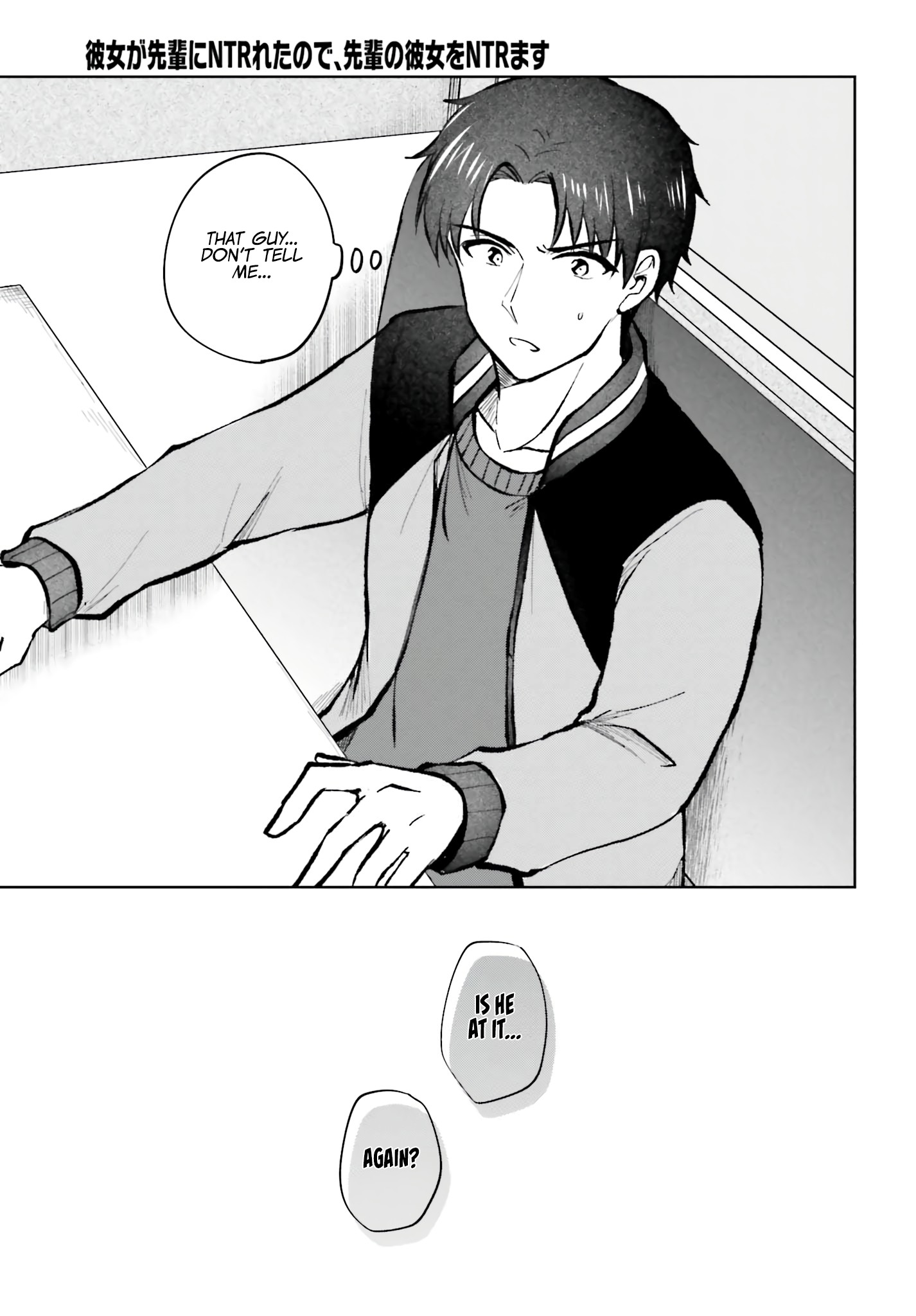 My Girlfriend Cheated on Me With a Senior, so I'm Cheating on Her With His Girlfriend Chapter 13 - Page 4