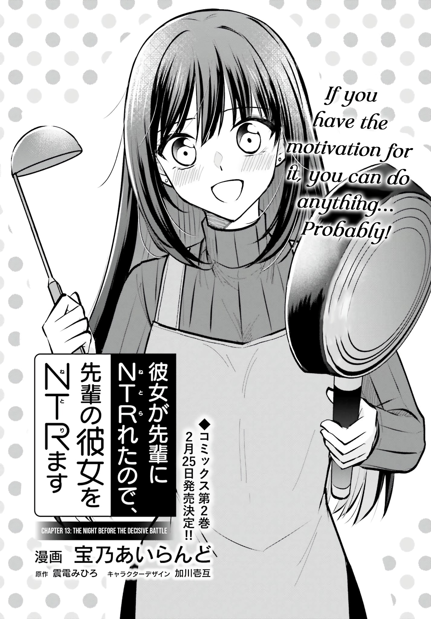 My Girlfriend Cheated on Me With a Senior, so I'm Cheating on Her With His Girlfriend Chapter 13 - Page 5