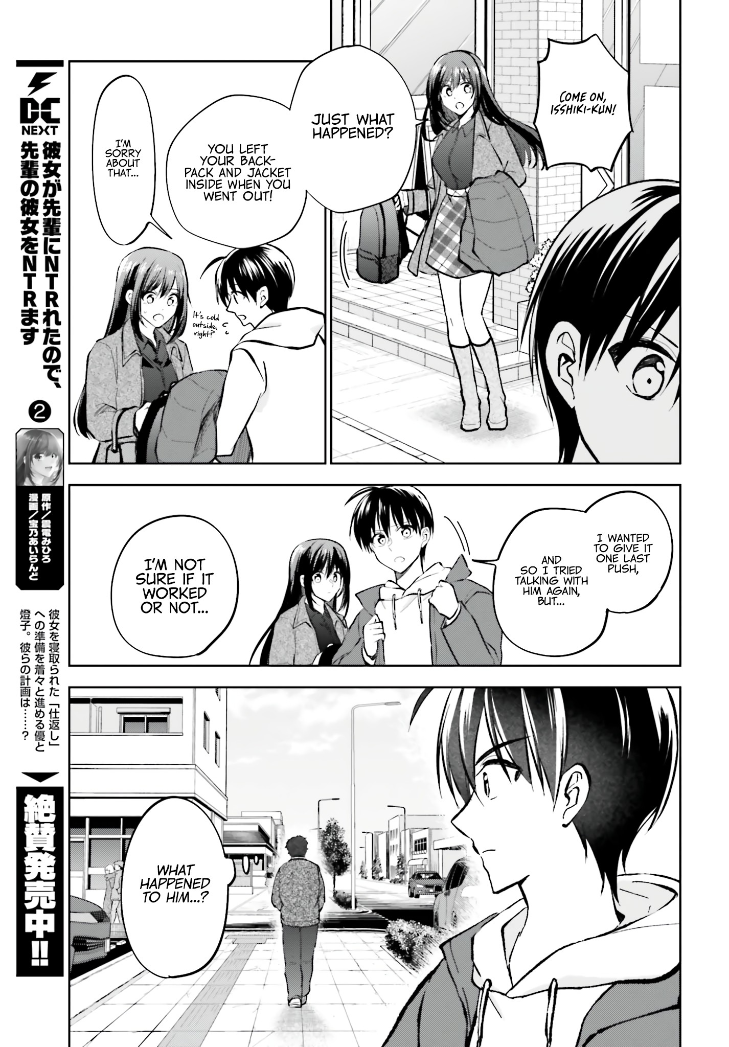 My Girlfriend Cheated on Me With a Senior, so I'm Cheating on Her With His Girlfriend Chapter 14 - Page 20