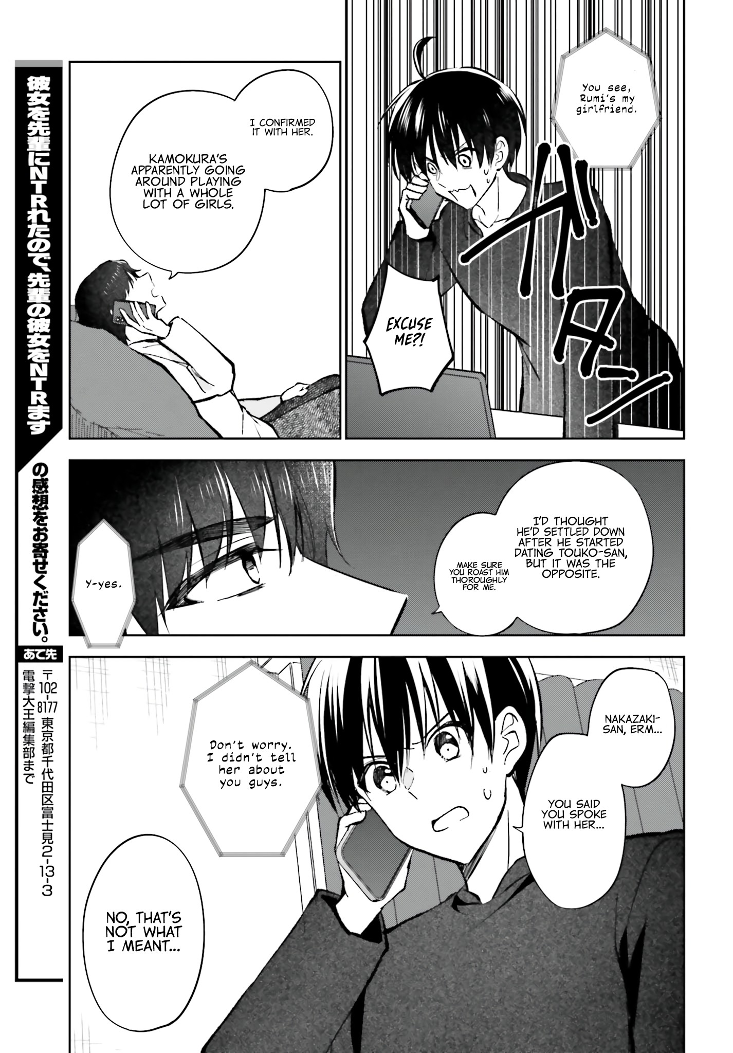 My Girlfriend Cheated on Me With a Senior, so I'm Cheating on Her With His Girlfriend Chapter 14 - Page 22
