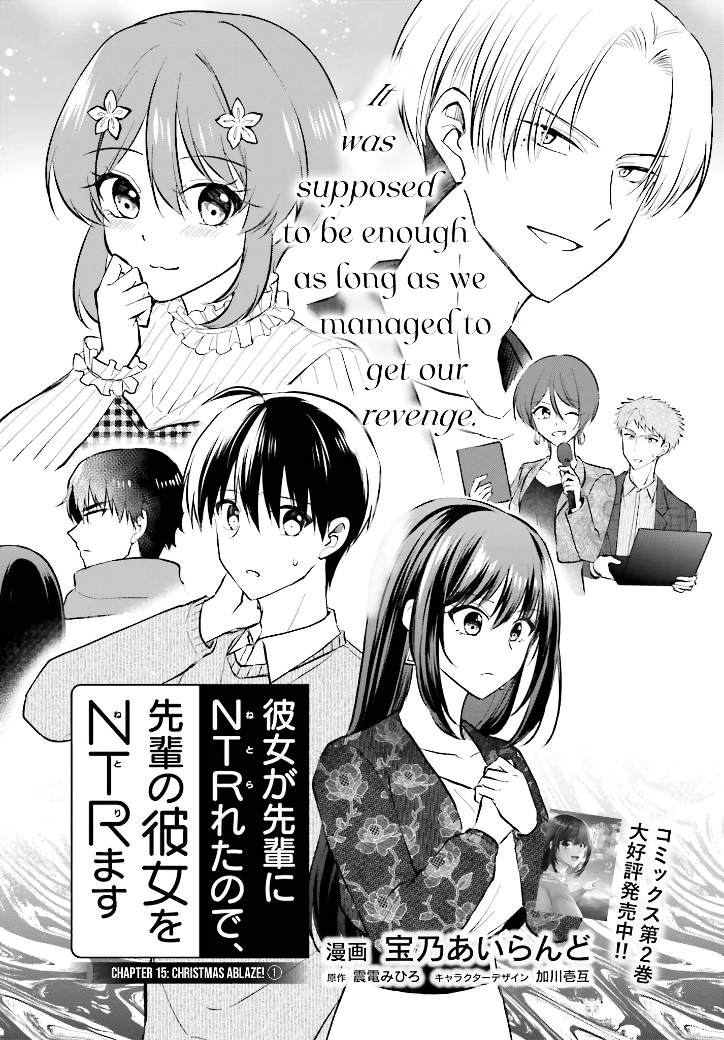 My Girlfriend Cheated on Me With a Senior, so I'm Cheating on Her With His Girlfriend Chapter 15 - Page 4