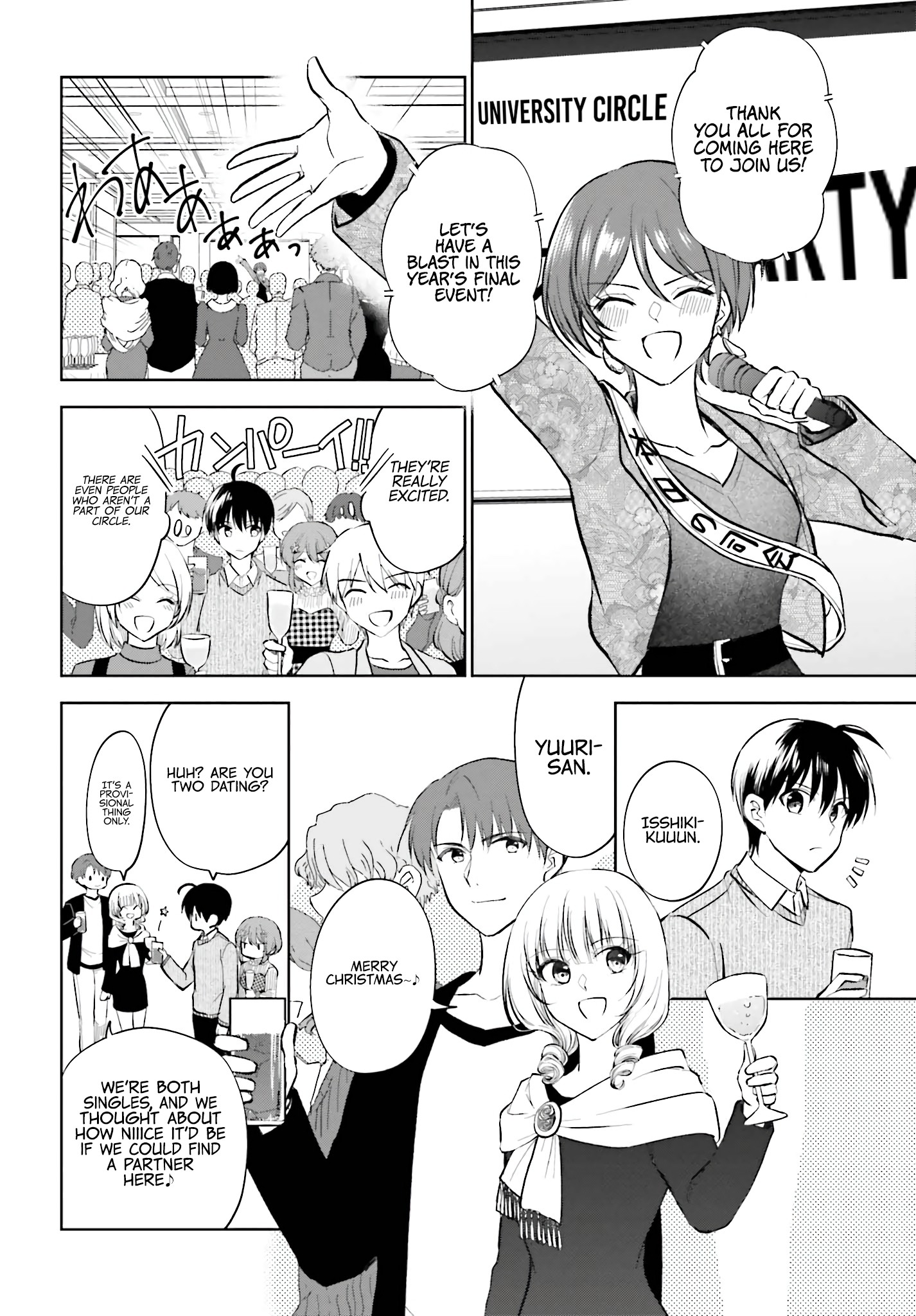 My Girlfriend Cheated on Me With a Senior, so I'm Cheating on Her With His Girlfriend Chapter 15 - Page 5