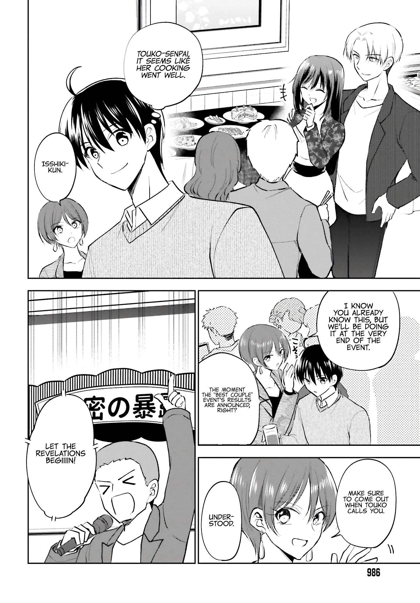 My Girlfriend Cheated on Me With a Senior, so I'm Cheating on Her With His Girlfriend Chapter 15 - Page 7