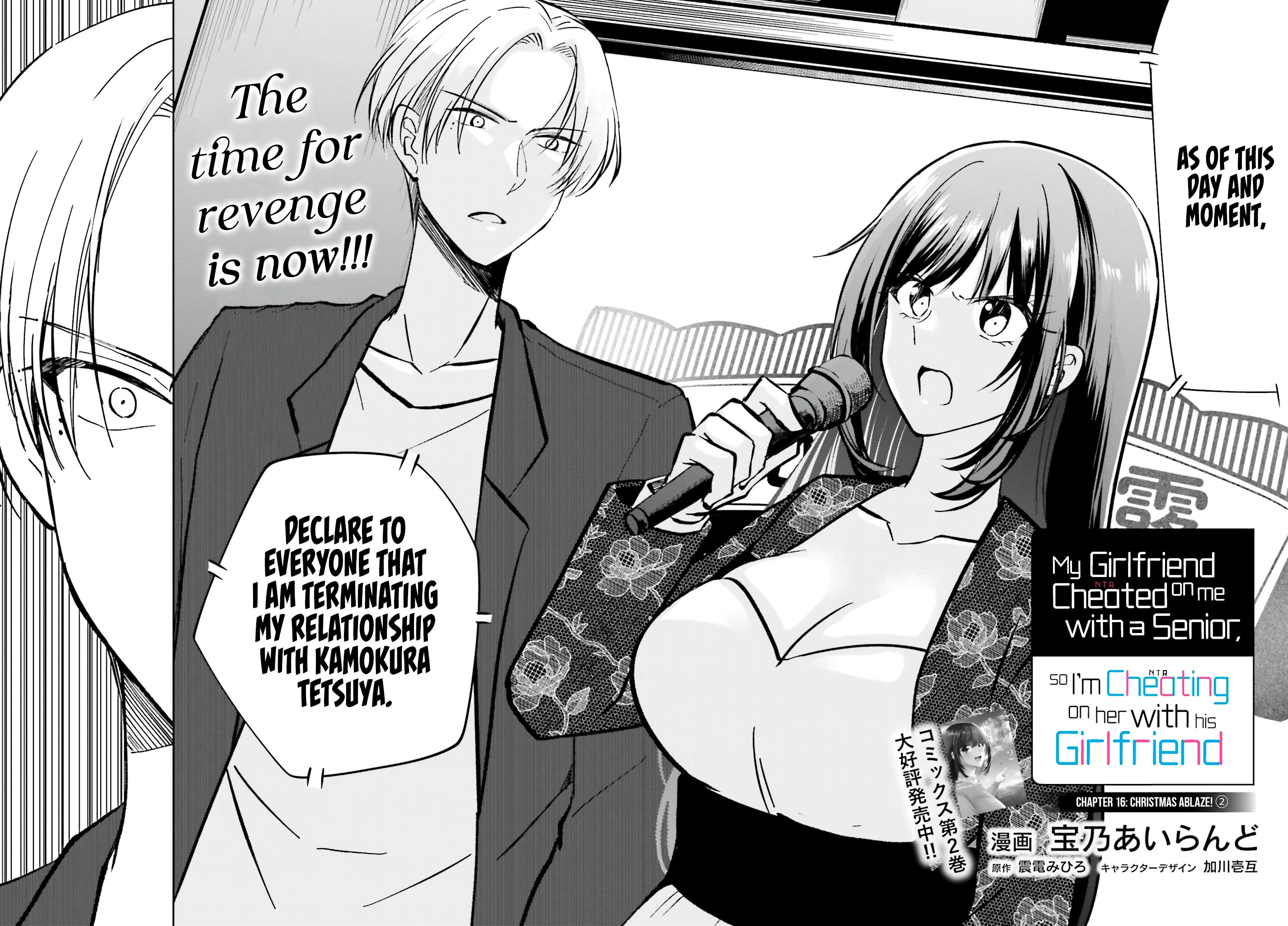 My Girlfriend Cheated on Me With a Senior, so I'm Cheating on Her With His Girlfriend Chapter 16 - Page 5