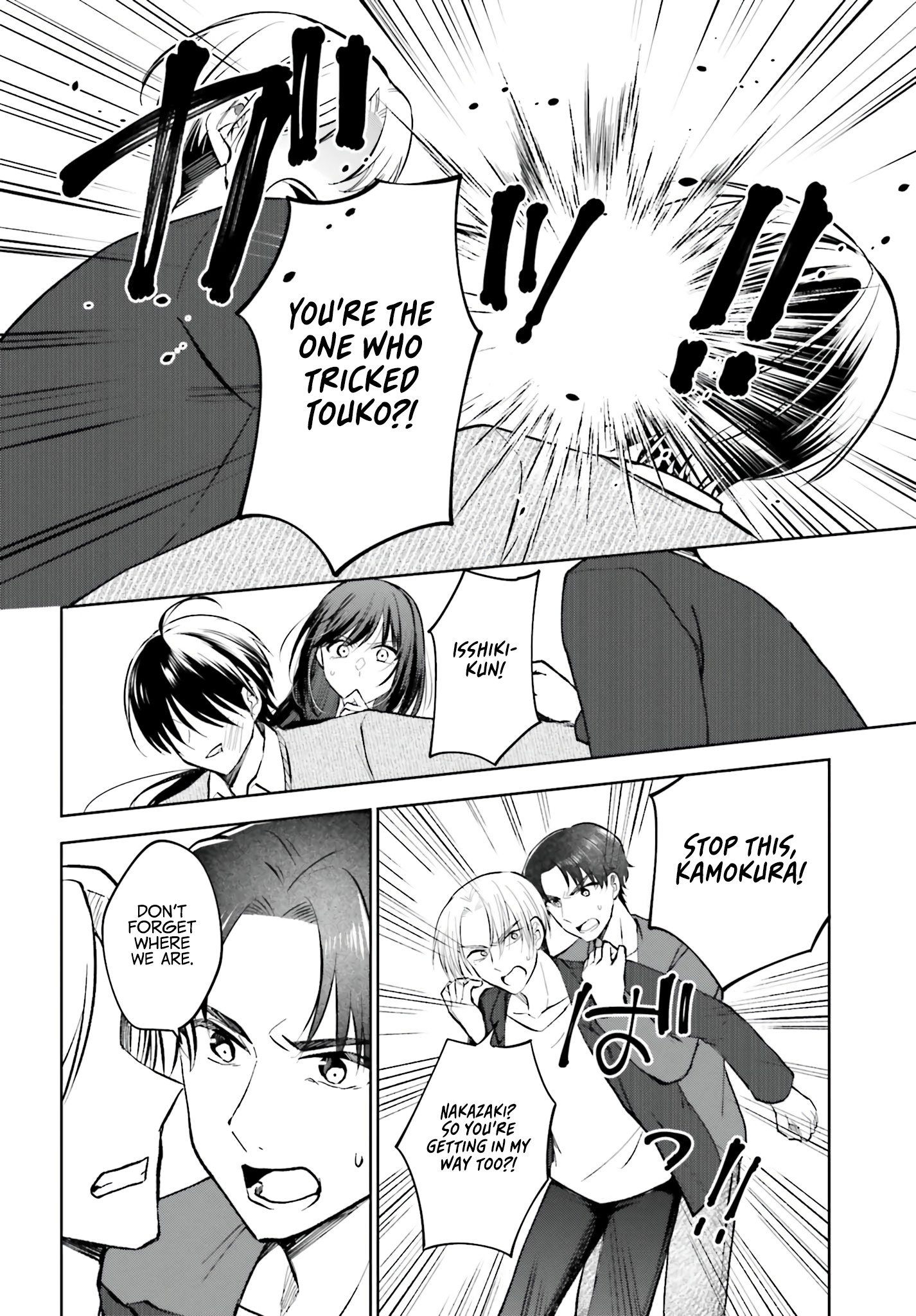 My Girlfriend Cheated on Me With a Senior, so I'm Cheating on Her With His Girlfriend Chapter 16 - Page 24