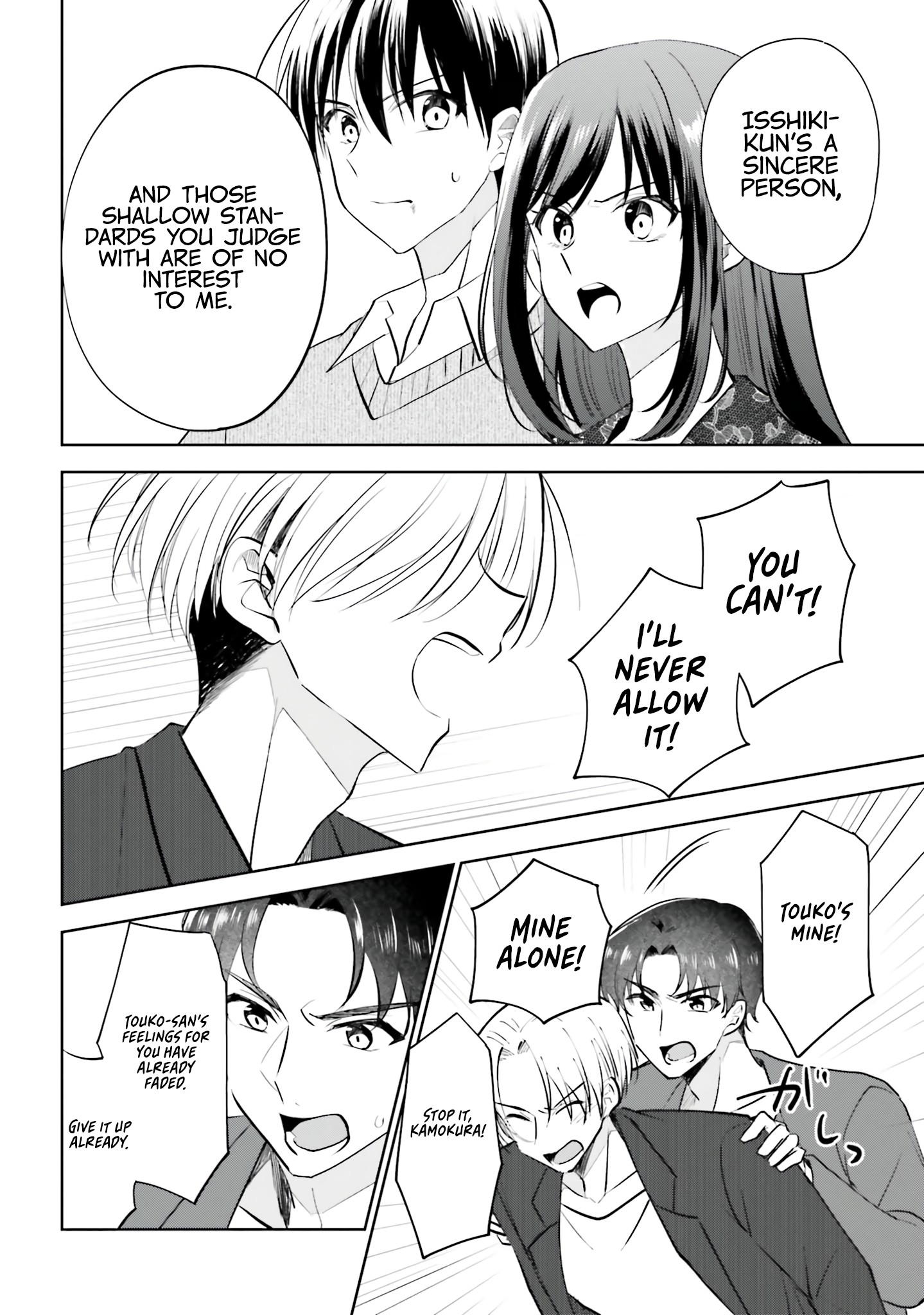 My Girlfriend Cheated on Me With a Senior, so I'm Cheating on Her With His Girlfriend Chapter 17 - Page 5