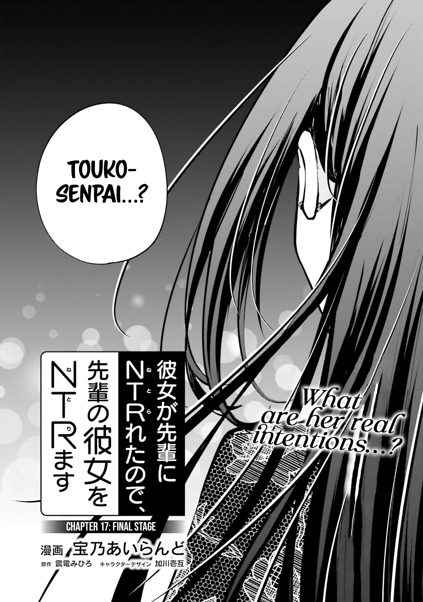 My Girlfriend Cheated on Me With a Senior, so I'm Cheating on Her With His Girlfriend Chapter 17 - Page 10