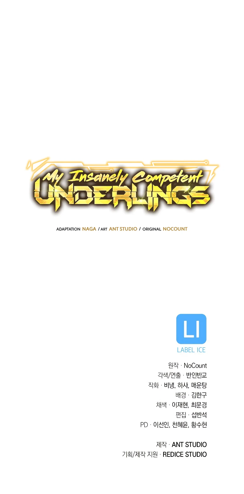 My Insanely Competent Underlings Chapter 13 - Page 13