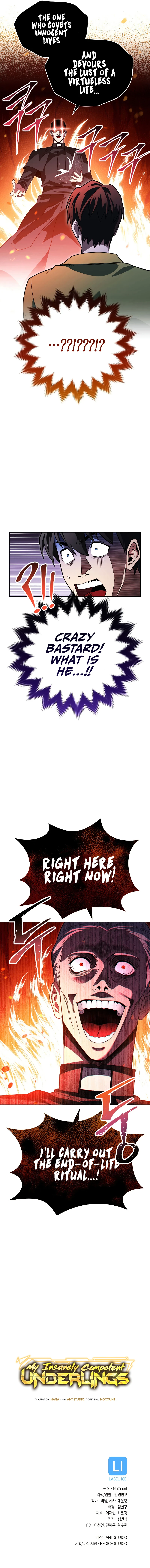 My Insanely Competent Underlings Chapter 15 - Page 13