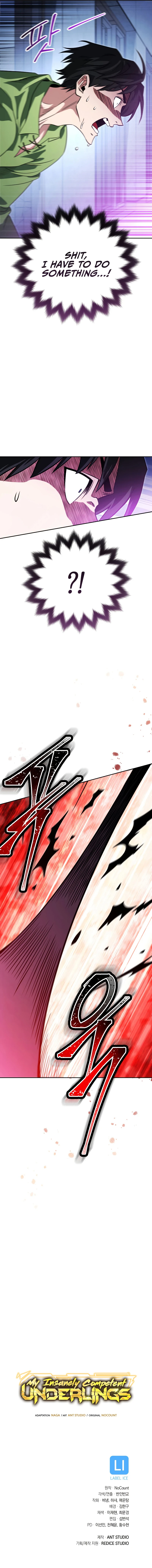 My Insanely Competent Underlings Chapter 16 - Page 15