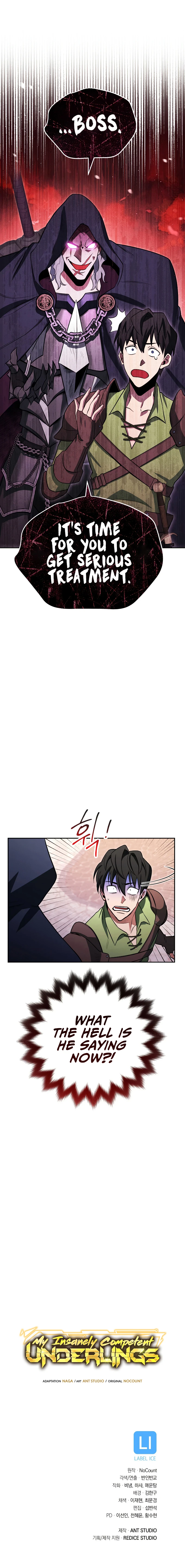 My Insanely Competent Underlings Chapter 17 - Page 16
