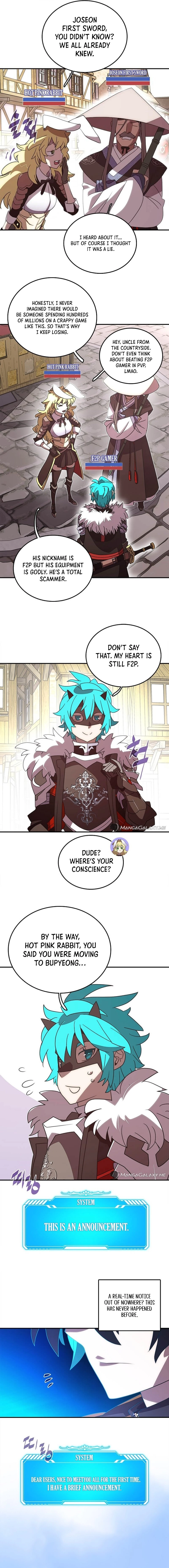 My Inventory is Abnormal Chapter 1 - Page 7