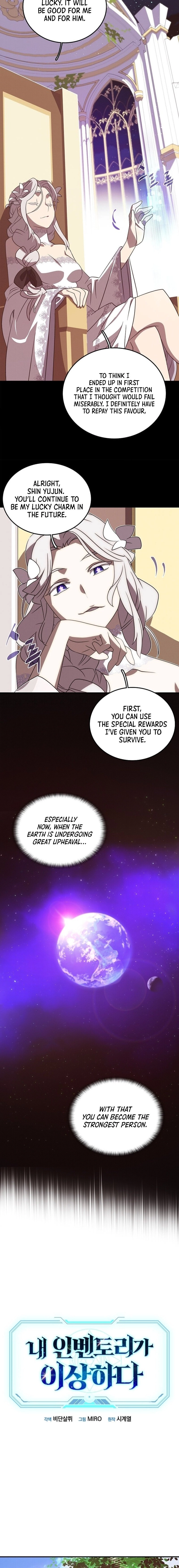 My Inventory is Abnormal Chapter 2 - Page 5