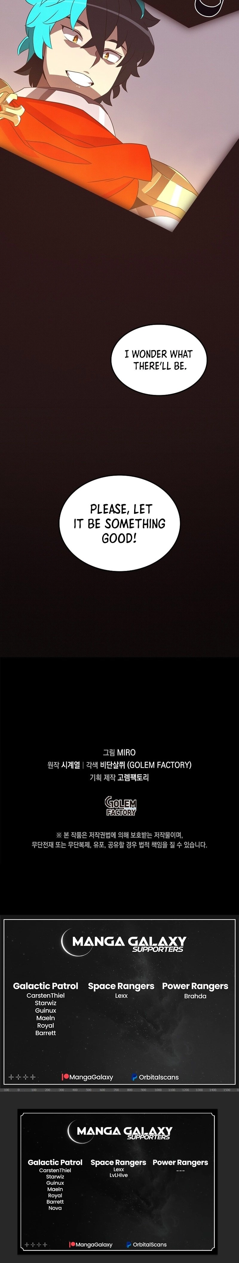 My Inventory is Abnormal Chapter 4 - Page 15