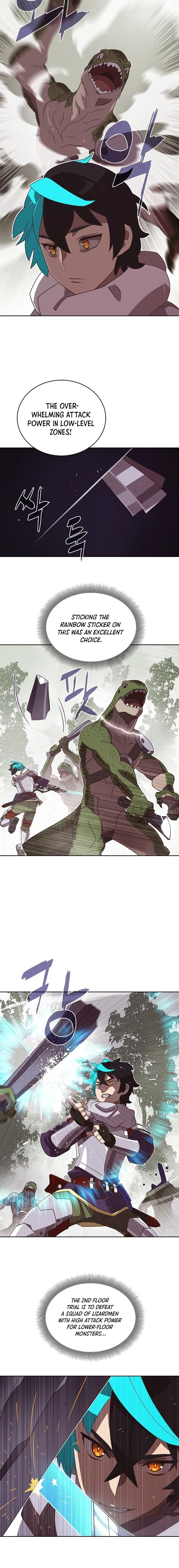My Inventory is Abnormal Chapter 7 - Page 5