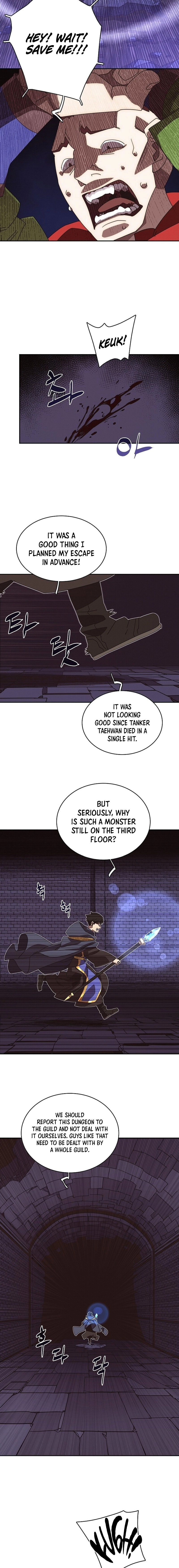 My Inventory is Abnormal Chapter 10 - Page 10