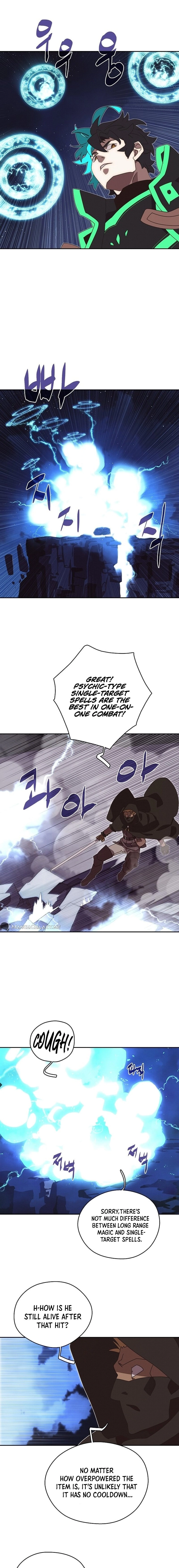 My Inventory is Abnormal Chapter 17 - Page 13