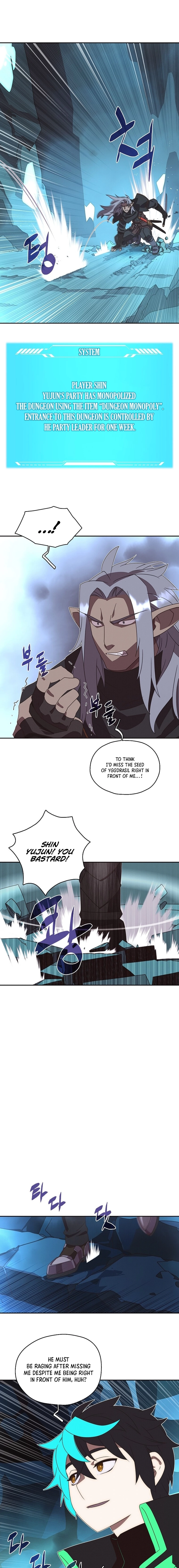 My Inventory is Abnormal Chapter 21 - Page 7