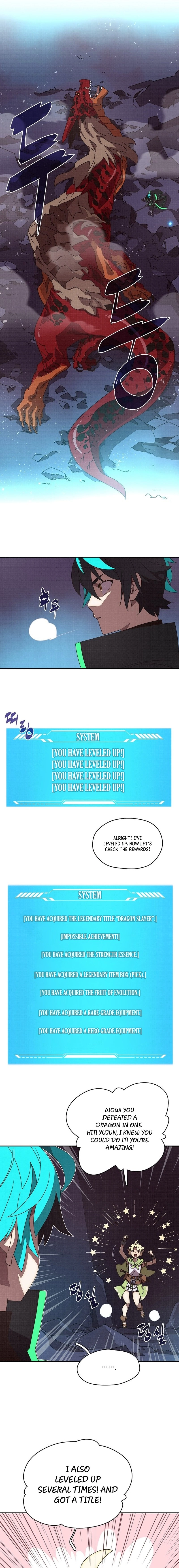 My Inventory is Abnormal Chapter 23 - Page 5