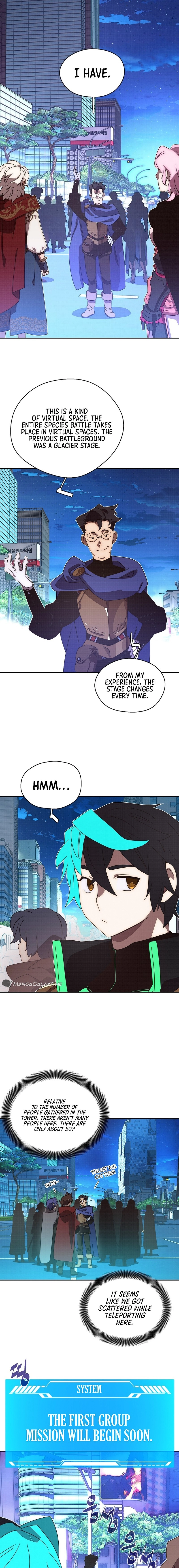 My Inventory is Abnormal Chapter 29 - Page 9