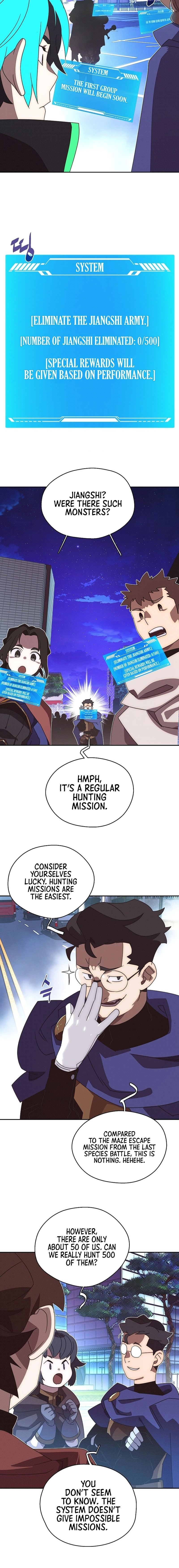 My Inventory is Abnormal Chapter 29 - Page 10