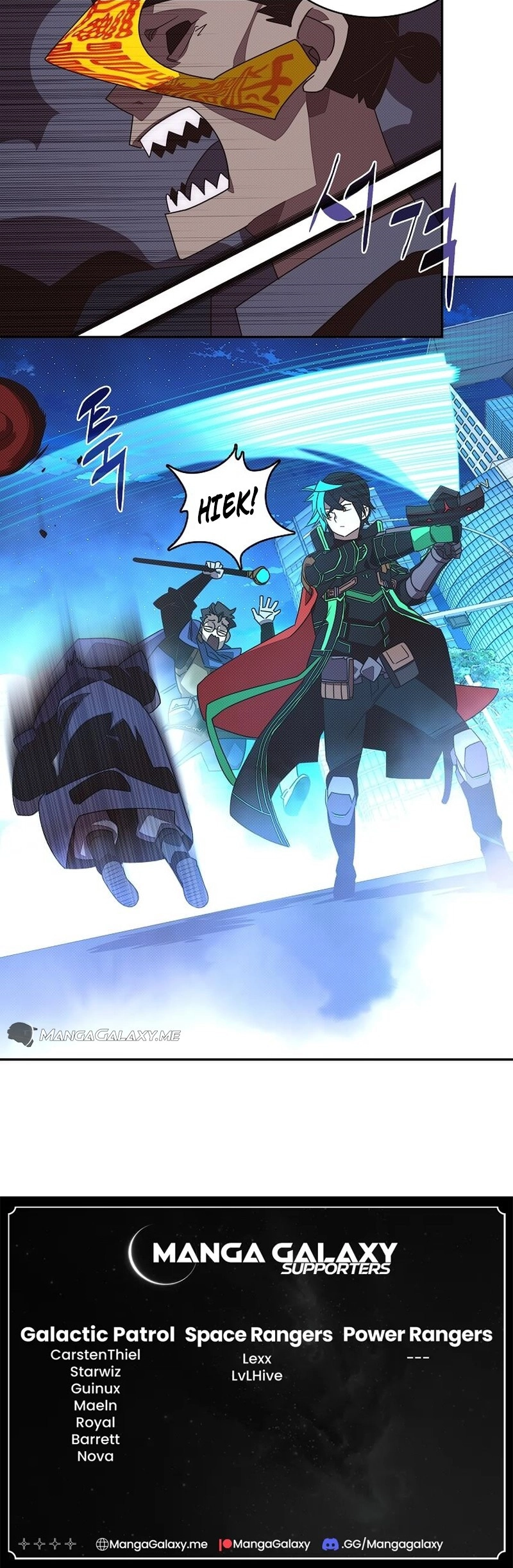 My Inventory is Abnormal Chapter 29 - Page 15