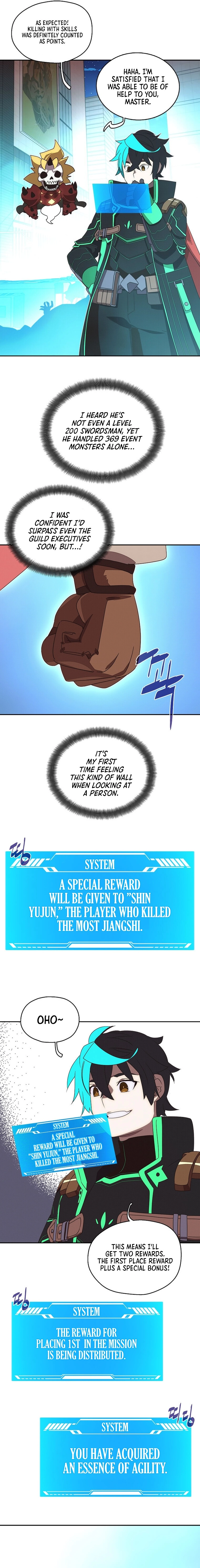 My Inventory is Abnormal Chapter 31 - Page 4