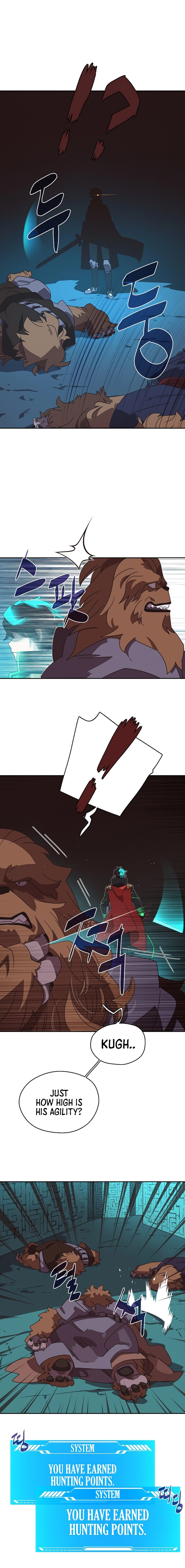 My Inventory is Abnormal Chapter 31 - Page 13
