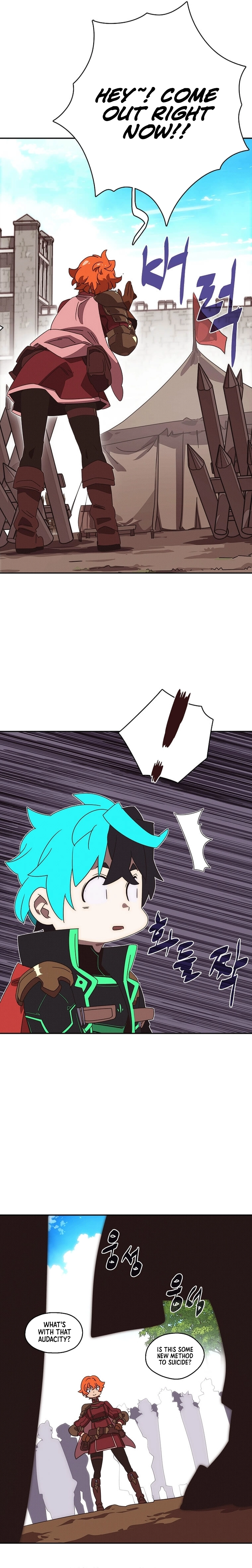 My Inventory is Abnormal Chapter 33 - Page 9