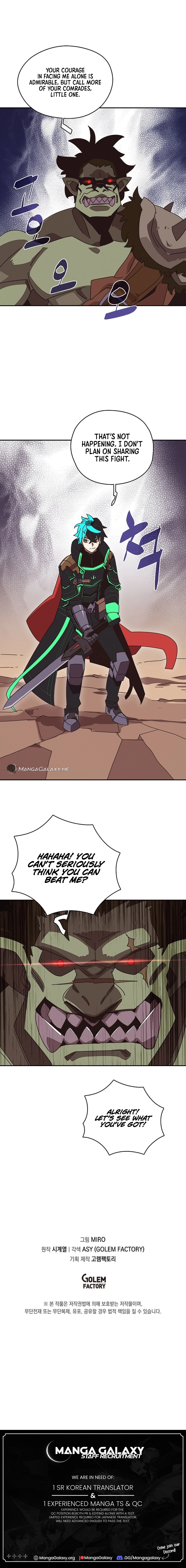 My Inventory is Abnormal Chapter 34 - Page 15
