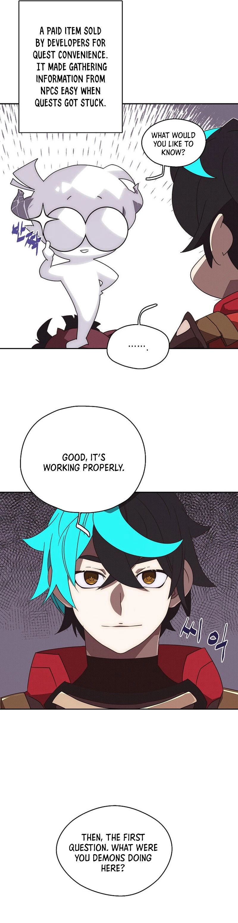 My Inventory is Abnormal Chapter 41 - Page 8