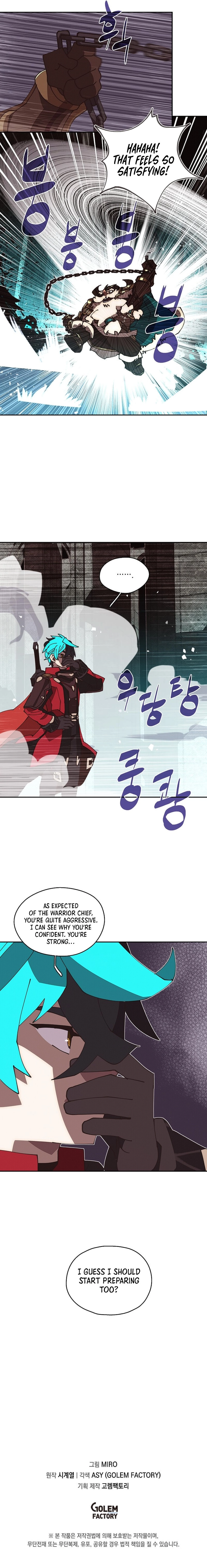 My Inventory is Abnormal Chapter 49 - Page 8