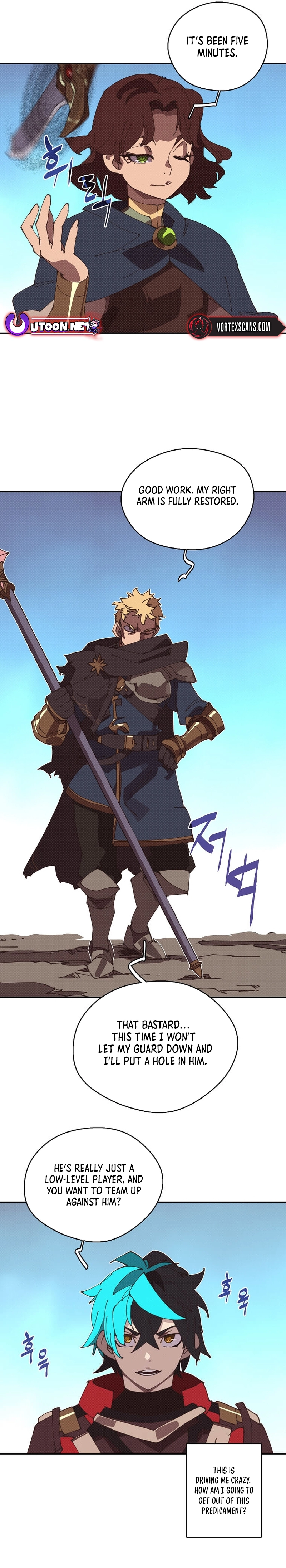 My Inventory is Abnormal Chapter 63 - Page 8