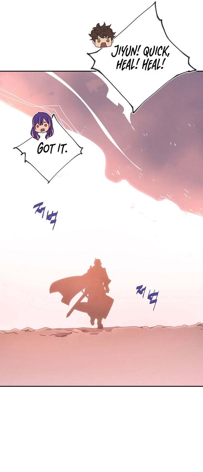 My Inventory is Abnormal Chapter 83 - Page 8