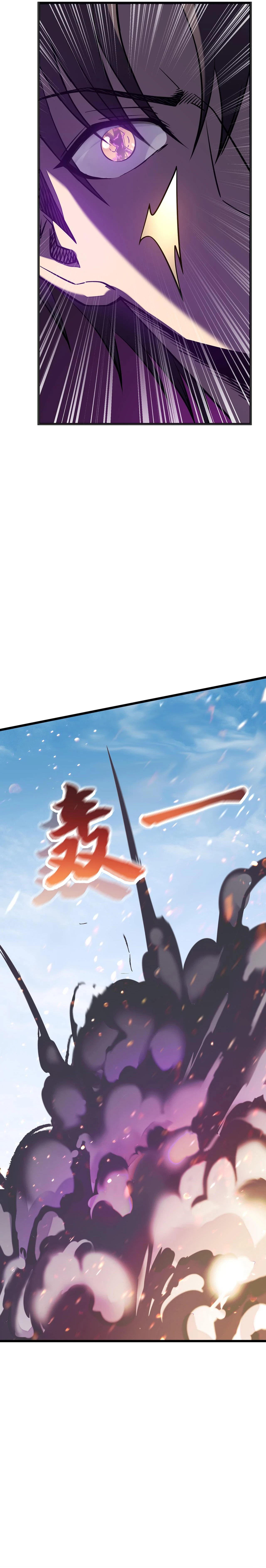 My Path to Killing Gods in Another World Chapter 9 - Page 10