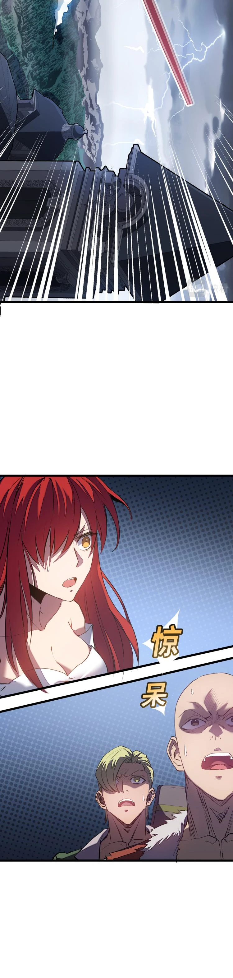 My Path to Killing Gods in Another World Chapter 12 - Page 13