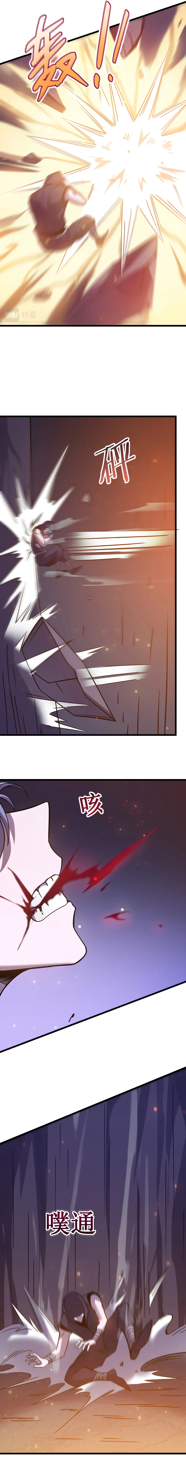 My Path to Killing Gods in Another World Chapter 21 - Page 4