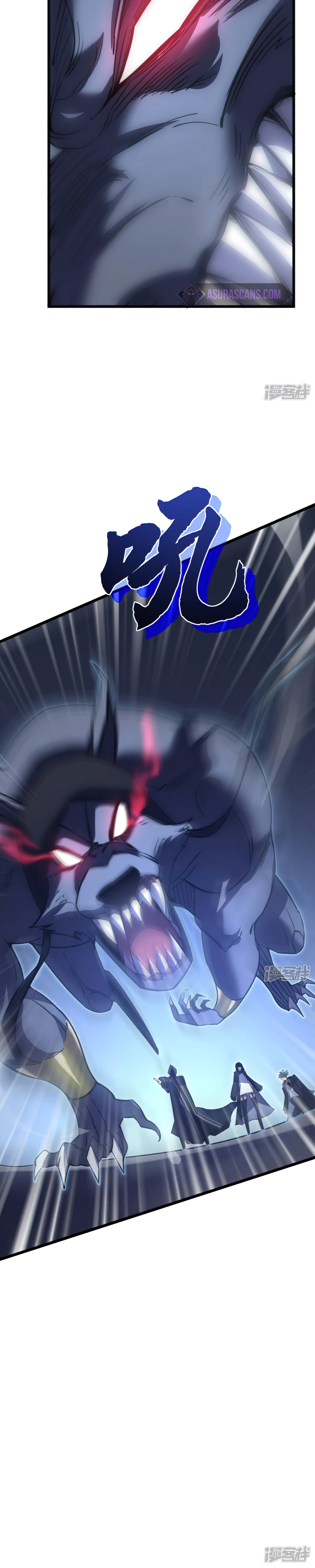 My Path to Killing Gods in Another World Chapter 37 - Page 11
