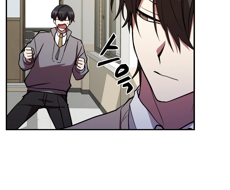My School Life Pretending To Be a Worthless Person Chapter 46 - Page 3