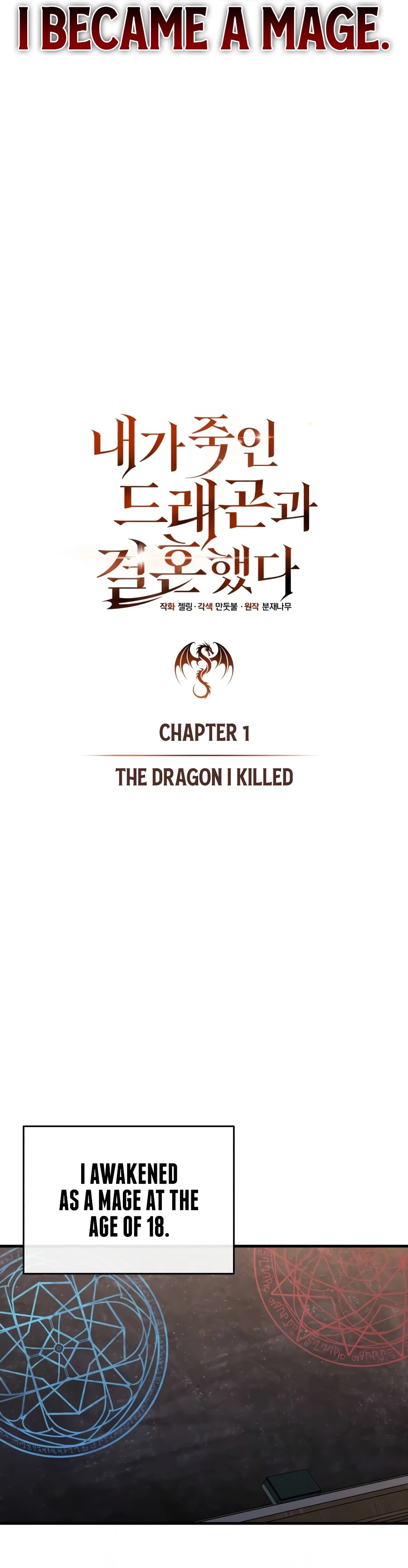 My Slain Dragon Bride Chapter 1 - Page 9