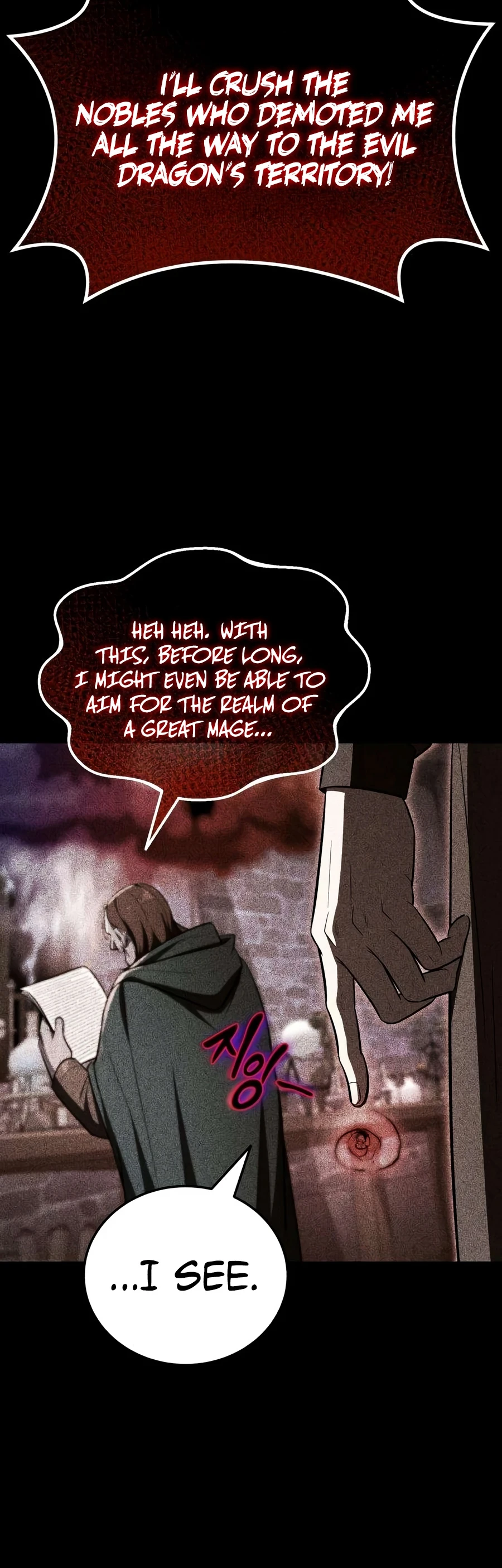 My Slain Dragon Bride Chapter 6 - Page 15