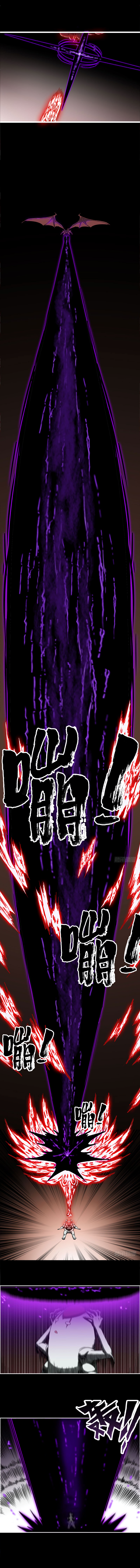 My Wife Is A Demon Queen Chapter 1 - Page 14